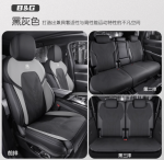 Bộ áo ghế BYD Sealion 8